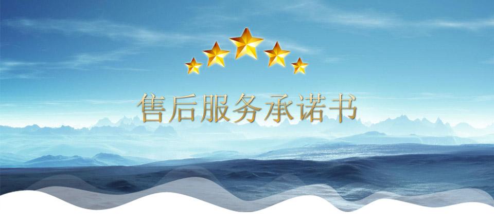 恒溫恒濕實驗箱|恒溫恒濕測試機售后服務(wù)